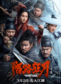 奇怪的美发沙龙